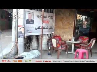 أجدد طرق الدعاية الانتخابية بالمنصورة