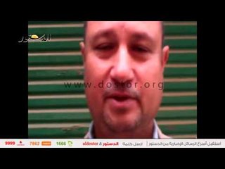 بالفيديو.. "الدستور" في منزل شهيد حادث العريش الإرهابي.. نجله: "بابا فين