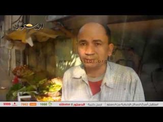 الدستور ترصد ارتفاع أسعار بعض "الخضروات" واستقرار "الدواجن"