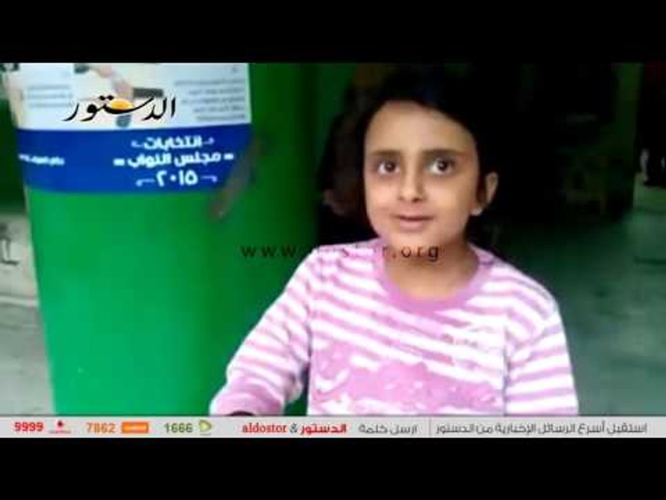 أطفال يلعبون داخل اللجان الانتخابية فى الزمالك