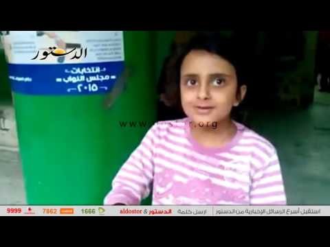 أطفال يلعبون داخل اللجان الانتخابية فى الزمالك