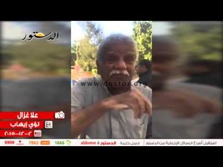 مسن يبكي بسبب بعد لجنته الانتخابية وإصراره على المشاركة