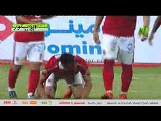 رامي ربيعة يدك حصون الشرطة بالسادس