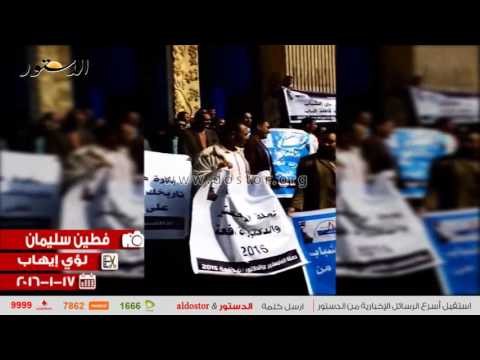 وقفة لحملة الماجستير أمام الصحفيين احتجاجا على الخدمة المدينة