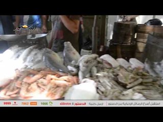 عدسة "الدستور" ترصد أسعار الخضروات والدواجن بأحد الأسواق
