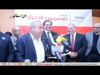 نجيب ساويرس انتخابات المصريين الاحرار شهدت منافسة شريقة