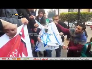حرق علم اسرائيل بوقفة احياء ذكري "سليمان خاطر" امام الصحفيين