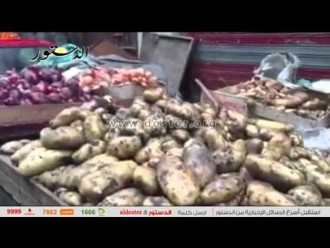 الدستور ترصد ارتفاع أسعار الدواجن واستقرار الخضراوات