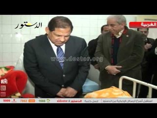 مصابة بـ"رمد طنطا" لمحافظ الغربية: "الحمد لله عمينا أهو"