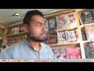 الرواية تتصدر مبيعات معرض الكتاب.. والشعر ينافس