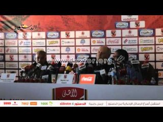 مارتن يول يحدد أدوار الجهاز المعاون