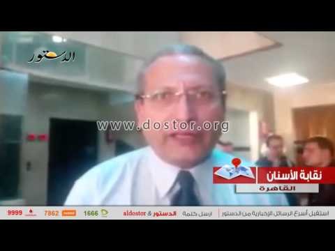 عدم اكتمال النصاب القانوني لعمومية الأسنان .. والأمين العام: سنلجاً لجلسة ودية