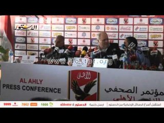 زيزو يقدم مارتن يول لوسائل الإعلام