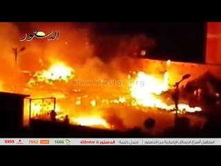 مصرع 3 أشخاص في حريق هائل بمعسكر إيواء بالخانكة