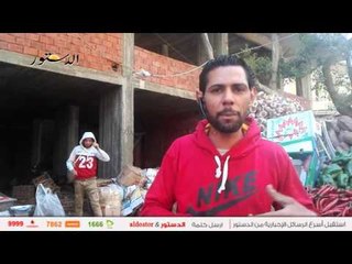 "الدستور" ترصد أسعار الخضراوات والدواجن في السوق المصرية