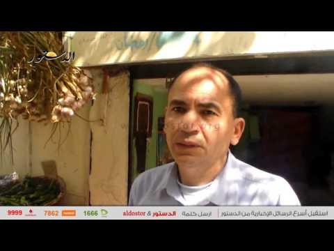 استقرار أسعار الخضراوات والفواكه بالسوق اليوم