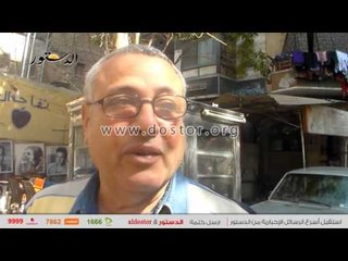 "إمتى توافق على عريس لبنتك وإنت مغمض عنيك؟"