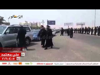 وفد من الكنيسة يشارك في جنازة "سامح سيف اليزل"