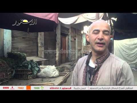 الدستور ترصد أسعار الخضروات الدواجن والأسماك بالأسواق.. اليوم