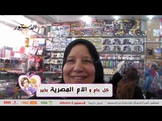 عدسة "الدستور" ترصد أجواء "عيد الأم ".. البائعين: الدنيا واقفة والأسعار مرتفعة