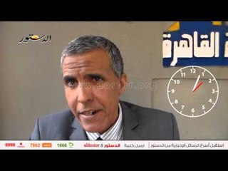 بعد تذيل مصر قائمة الدول الأكثر سعادة .. مواطنون لـ"عدسة الدستور": يا عم عبده طلعنا المركز الـ140