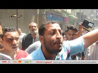 الدستور | أحد متضرري حريق العتبة يتضرع إلى الله وضابط يرد: هو هينزل يطفيهالك !