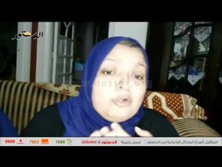 "الدستور" ترصد الألم في منزل الشاب علاء تقي الدين أحد ضحايا الطائرة المنكوبة..