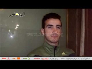 دونجا في حوار لـ"الدستور" : رفضت التجنيس في بلغاريا ..ولم أوقع للأهلي