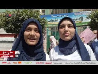 الدستور |  لحظة خروج طلاب الدقهلية من اداء امتحان اللغة العربية.. كان سهل الحمد لله