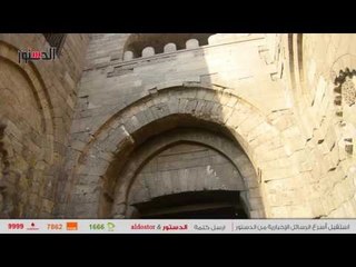 الدستور | «باب زويلة».. باب شهادة الدم
