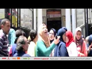 الدستور | أولياء الأمور لوزير التربية والتعليم: "لو مش قادر تسيطر روح قشر بصل"