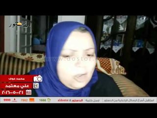 الدستور | مفاجأة تفجرها شقيقة أحد ضحايا الطائرة المنكوبة: الحديد أغلى من البشر لدى مصر للطيران