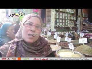 جنون الأسعار يهدد عادات رمضان..والياميش فى طريقه للاختفاء من مائدة الإفطار