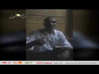 وحيد الكيلاني يتهم انصار الزيات بالإعتداء عليه بالضرب وسرقته