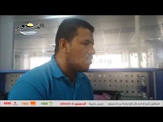 "الدستور" تكشف غموض وفاة الطفل "يوسف".. بعد إصابته بحروق جعلته يلفظ أنفاسه الأخيرة بمستشفي الدمرداش