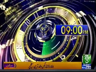 Bulletin 09PM 04 Feb 2019