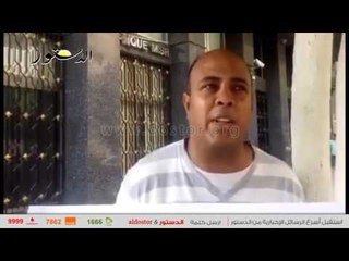 مواطن مصري يطالب باللجوء السياسي إلى إسرائيل