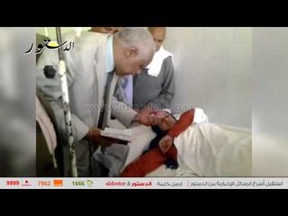 وكيل تعليم أسيوط يزور الطلاب المصابين بحادث إنقلاب ميكروباص