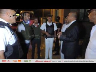 مدير أمن مطروح للضباط: "عاملوا الناس كويس"