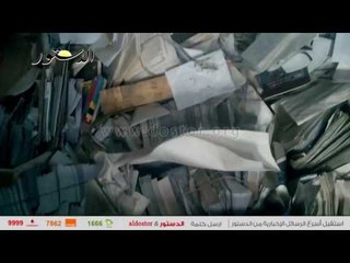 إهدار للمال العام بمطابع "هيئة الكتاب".. مئات الآلاف من الكتب وسط القمامة