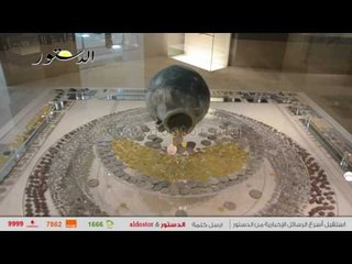 أول جولة تفقدية داخل متحف الفن الإسلامي