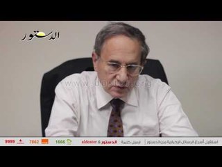 في حوار لـ"الدستور".. أسامة الغزالي