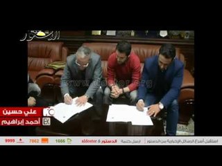 بروتوكول تعاون بين محافظة المنيا ومؤسستي "دنيا جديدة واسمعونا"