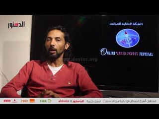 الدوره الثانية للمهرجان