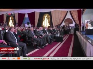 الدستور | إنطلاق فعاليات المؤتمرالدولى للسياحة في "سيوة"