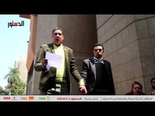 وقفة احتجاجية أمام مجلس الدولة للمطالبة برحيل نقيب المحامين