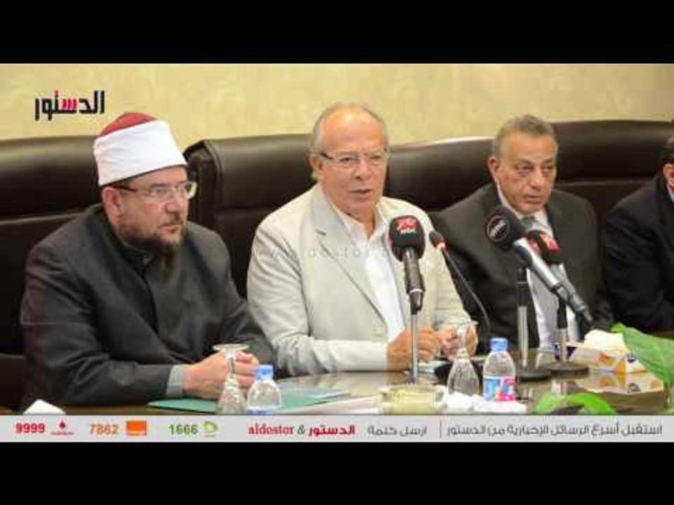 الدستور | بدء مؤتمر محافظة الجيزة بحضور وزيري الأوقاف والتنمية المحلية