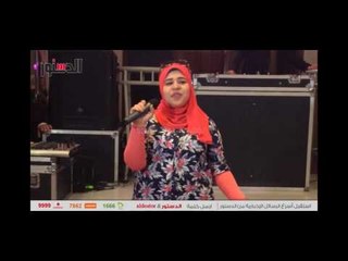 الدستور | وزير الداخلية يسمح بالغناء لابنة «شهيد فض رابعة»