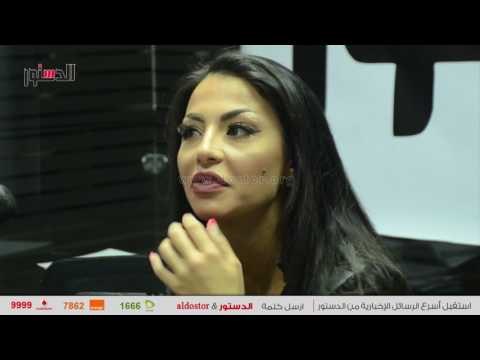 الدستور | دوللى شاهين تكشف تفاصيل ألبومها الجديد في ندوة بـ الدستور