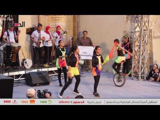 الدستور | أطفال من السيرك يشاركون في مهرجان "طبول السلام"